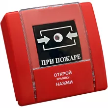 Извещатель пожарный КАДЕТ-Р-НЗ фото