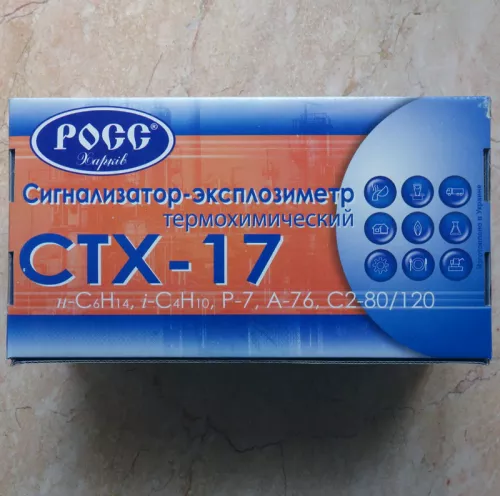 Сигнализатор СТХ-17 фото 8
