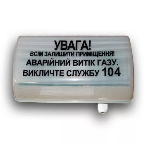 Устройство сигнальное УС-1 фото 1