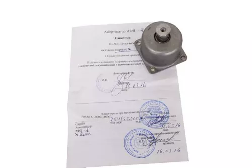 Амортизатор АФД-3 фото 1