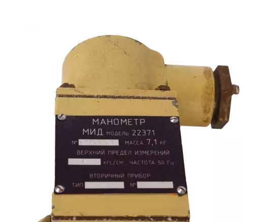 Магниточувствительный интегральный датчик (манометр) МИД фото 1