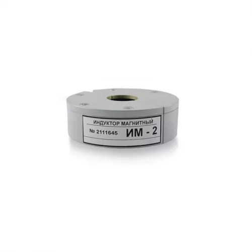 Индуктор магнитный ИМ-2 фото 1