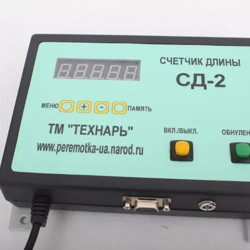 Счетчик длины СД-2 фото 1