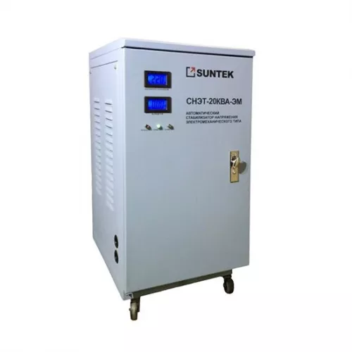 Стабилизатор напряжения SUNTEK 20000 ВА ЭМ фото 1