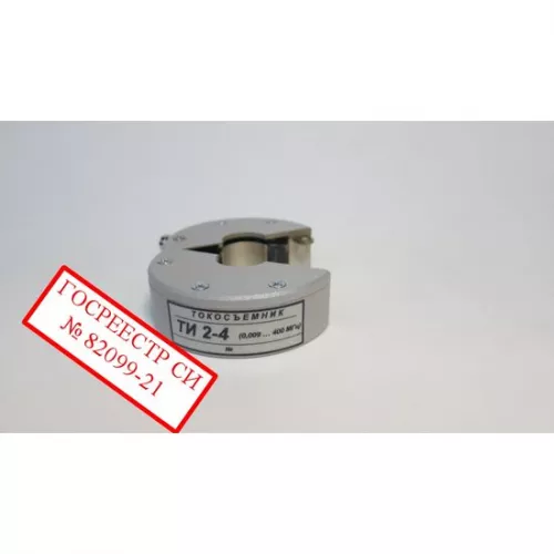 Токосъемник измерительный ТИ2-4 фото 1