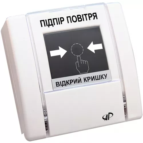 Устройство ручного управления РУПД-06-W-О-М-0 фото 1